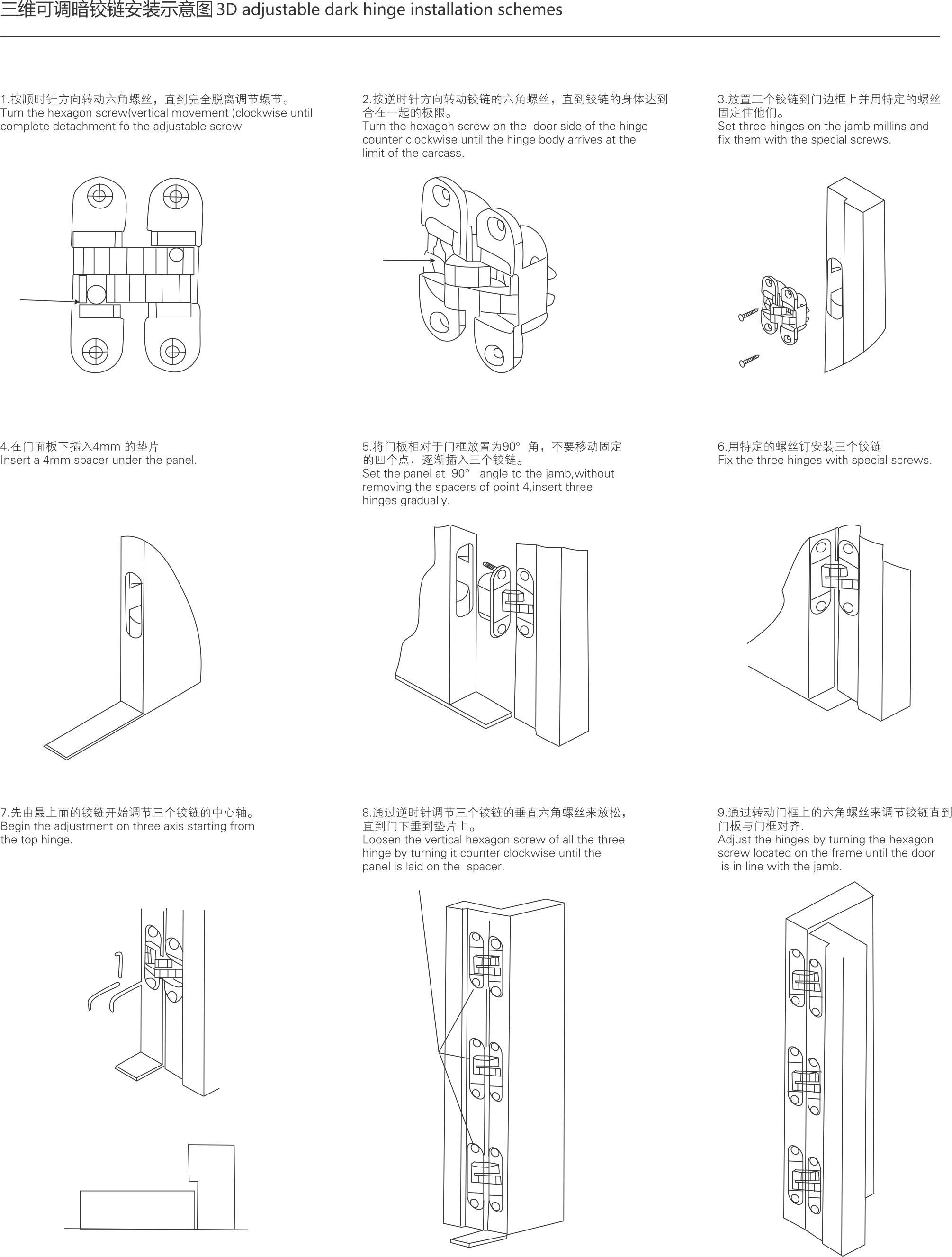 3D adjustable dark hinge installation schemes